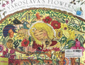 Yaroslava's Flowers